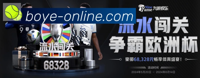 App界面